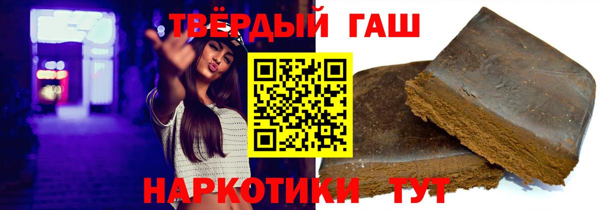 Гашиш Ice-O-Lator Таганрог