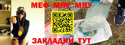 2c-b Краснодар