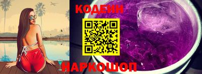 марки nbome Кулебаки