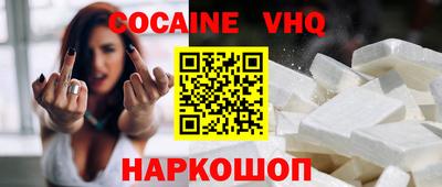 2c-b Краснодар