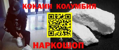 спайс Краснокаменск