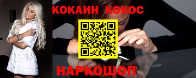 спайс Краснокаменск