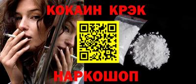 спайс Краснокаменск