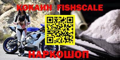 спайс Краснокаменск
