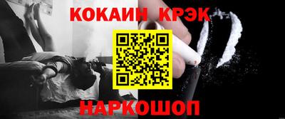 спайс Краснокаменск