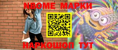 apvp Краснознаменск