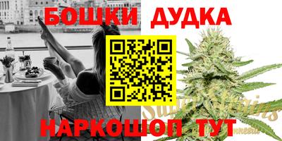 2c-b Краснодар