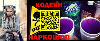 2c-b Краснодар