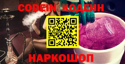 марки nbome Кунгур