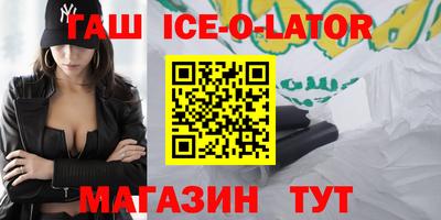 спайс Краснокаменск