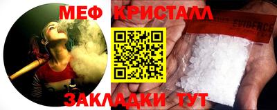 спайс Краснокаменск