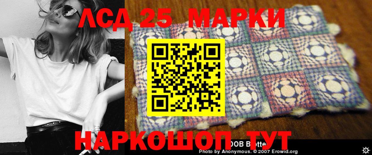 Лсд 25 экстази кислота Таганрог