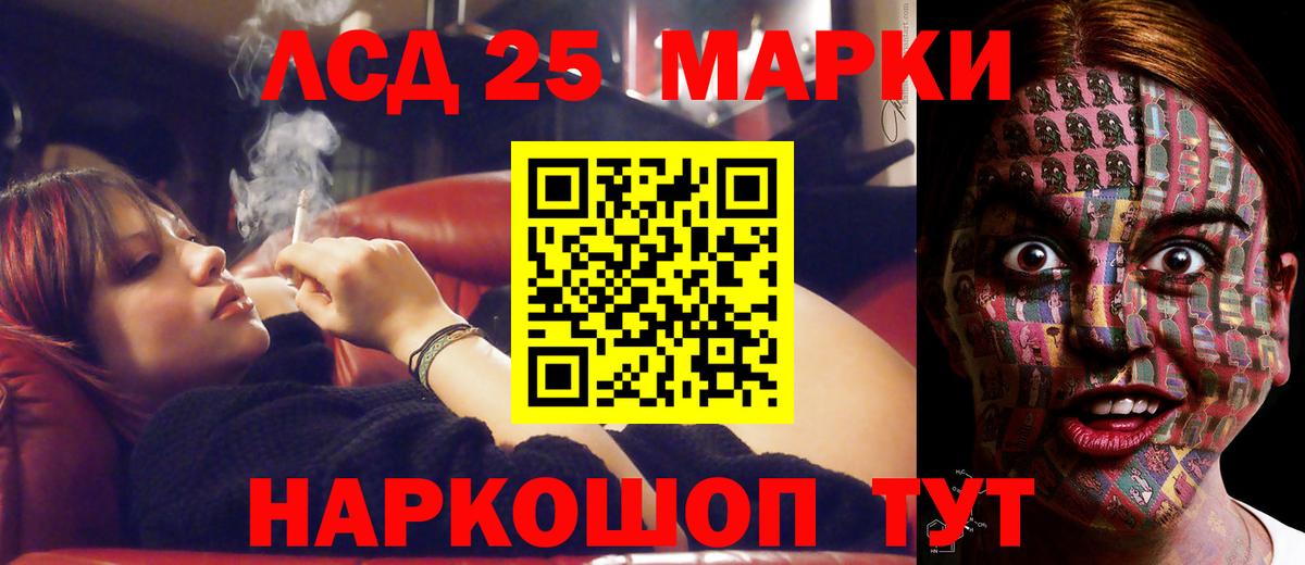 Таганрог  ЛСД экстази ecstasy  Вход с VPN  Лсд 25 экстази ecstasy 