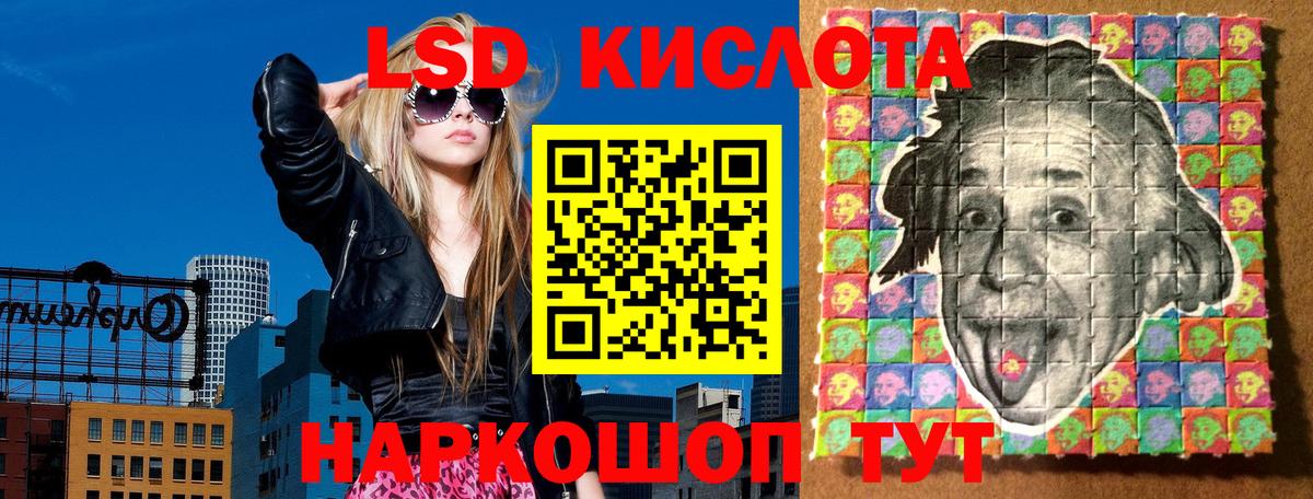 Наркотические марки 1,8мг  Наркотические марки 1,8мг  Вход с VPN  купить закладку  Таганрог 
