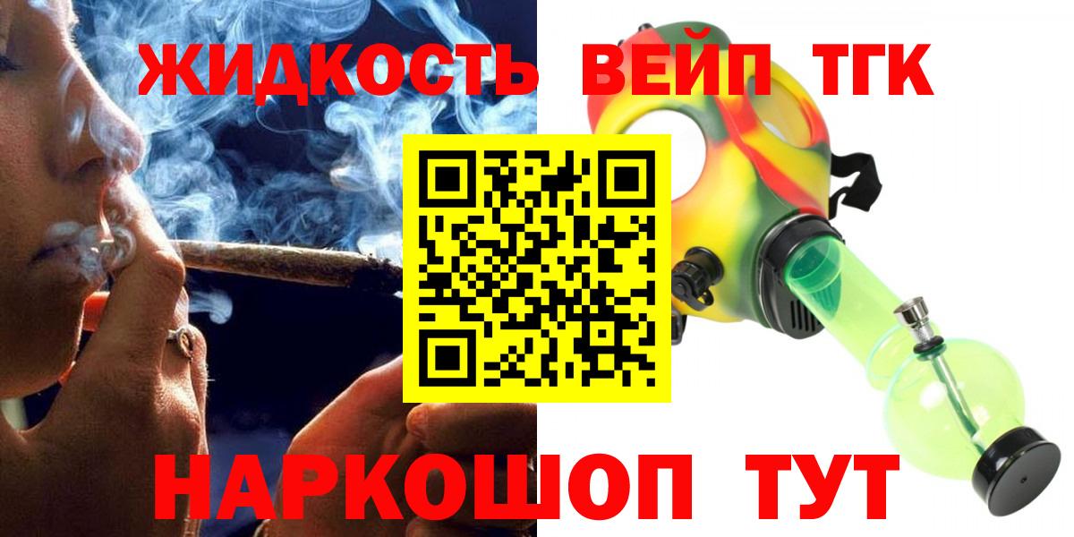 ТГК концентрат Таганрог