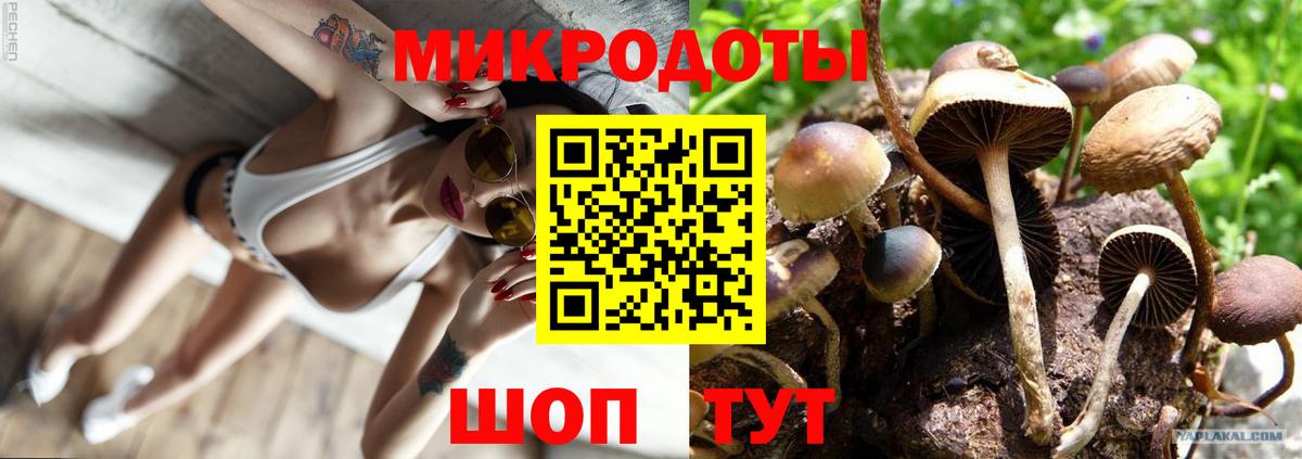 Канабис  ГАШИШ  Вход с VPN  КЕТАМИН  Таганрог  Меф   Кодеин 